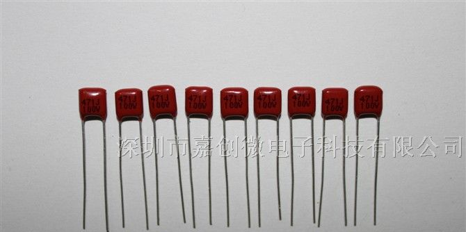 供应超小型CBB电容471/100V系列