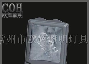 防水防尘防震防眩灯