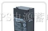 供应广州UPS沈阳松下电池/广东汤浅蓄电池NP系列