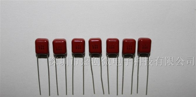 供应超小型CBB电容684/100V系列