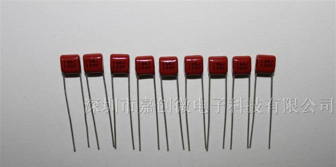 供应超小型CBB电容104/100V系列