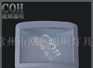 NSC9720防眩通路灯【NSC9720】，NSC9720