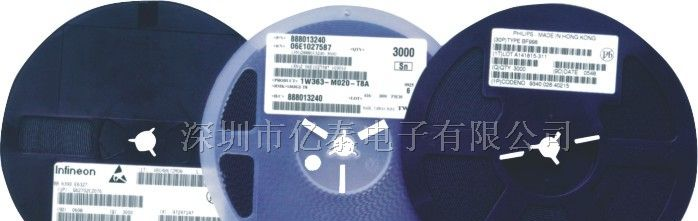 优势供应二极管、三极管