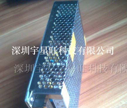 供应扬州灯饰、路灯电源，扬州灯饰电源制造商