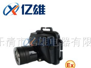 供应BOS5117微型防爆头灯,强光防爆头灯,led防爆头灯