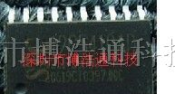 供应STC品牌单片机产品：STC12C5410AD