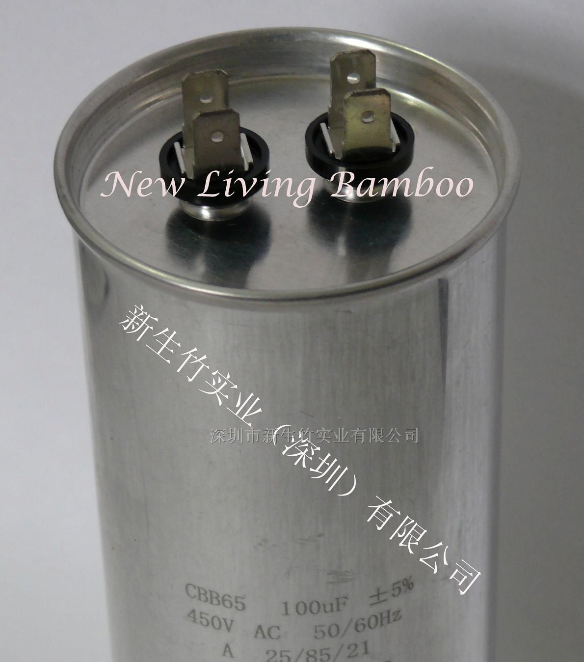供应电机设备专用CBB65启动电容