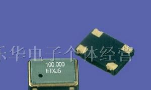 供应晶振 6035 7050 5032 3225 2520 贴片晶振.柱振