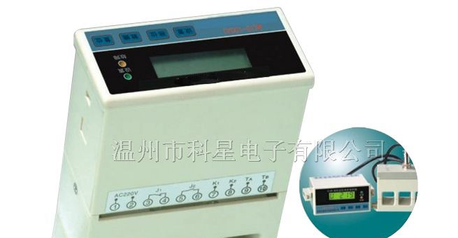 供应多功能保护器