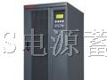 广州山特UPS电源报价/珠海UPS/东莞山特UPS电源