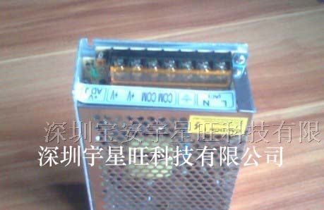 供应潍坊24v2a监控LED开关电源，摄像机集中供电电源
