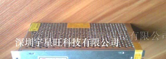 供应宿州LED开关电源厂家，优质120w12v开关电源