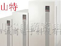 深圳UPS电源厂家/广州UPS报价/山特UPS电池批发