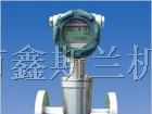 供应德国VSE威氏流量计-德国VSE威氏流量计