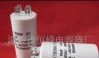 批发供应环保电容器
