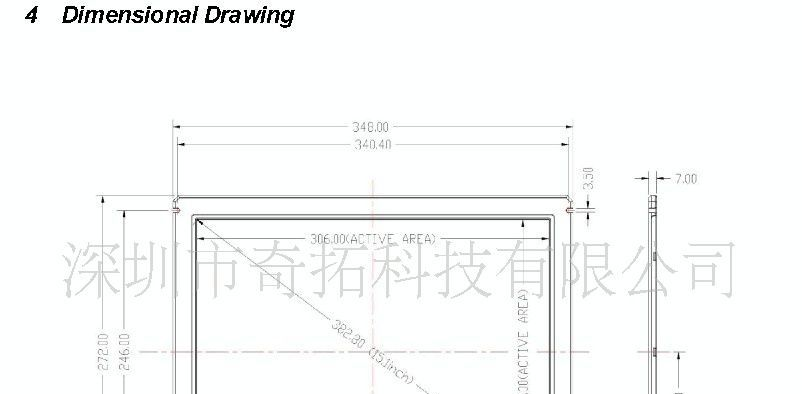 供应15寸单点红外触摸屏-质量稳定优惠价格诚信服务