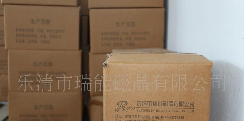 超微晶铁芯，高压互感器铁芯，铁芯