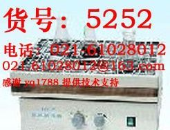 特卖！HY-5回旋振荡器