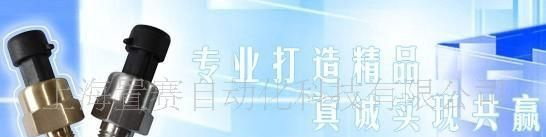 上海供应机械式压力开关  ASKJ71