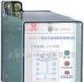 ZJJ-2 ZJJ-2A   监视继电器