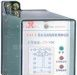 ZJJ-2、2A静态直流绝缘监视继电器
