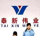 供应24V交流变压器