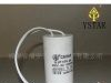 聚丙烯薄膜电容器、运转电容器、交流电容器