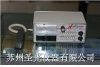 HBY-84A混凝土保护层测定仪