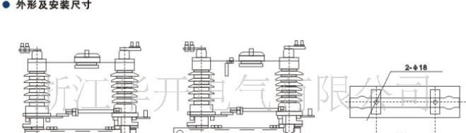 供应GW4-12户外交流高压隔离开关