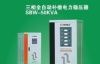 JSW-50KVA进口设备专用高精度交流净化稳压器