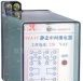 特价供应欣灵 JZJ-10系列静态交流中间继电器