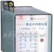 JZJ-10系列静态交流中间继电器(图)