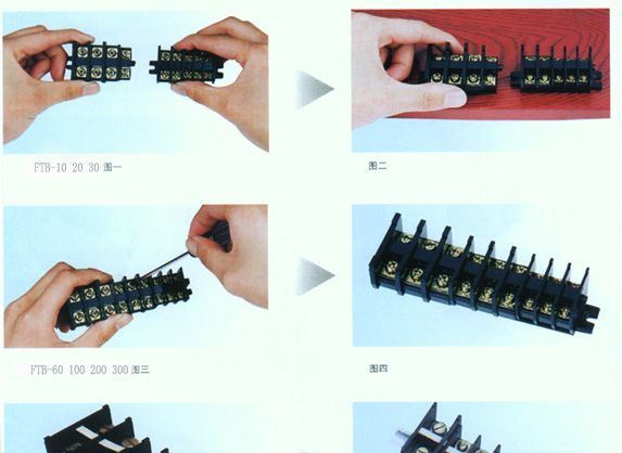 台湾耐高温阻燃TB接线端子排应用于光电烤箱