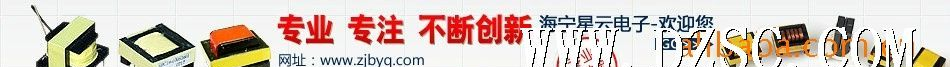 EE10EE13EE16EE19节能灯电感 Z97