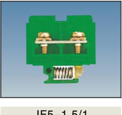 厂家直销 JF5系列板式螺钉压接接线端子排 JF5-1.5