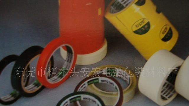 供应聚酰亚胺胶带;金手指胶带。