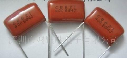 供应金属化薄膜电容器474J400V