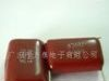 供应CBB金属化高压电容