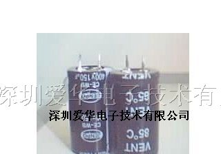 供应400V220UF电容器 35VDC电容器