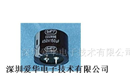 供应400V150UF电容器 16VDC电容器