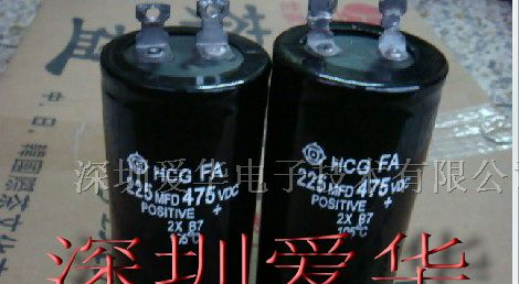 供应22000MFD50VDC电容器 佳美工电容器