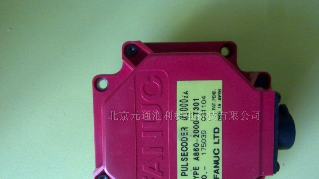 供应北京 发那科 FANUC 编码器
