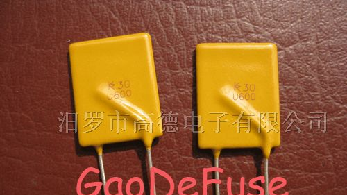 供应30V插件自恢复保险丝