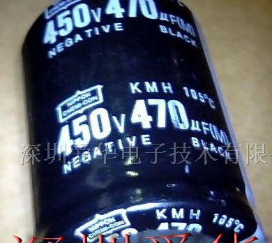 供应450V470UF电容器 MXC系列电容器