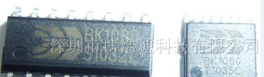 供应BEKEN品牌电源IC：BK1080