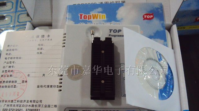 供应top853烧录器 编码器、解码器