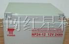 供应乌鲁木齐市、哈密市、汤浅蓄电池