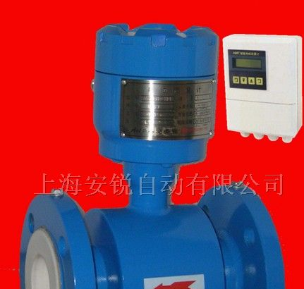 供应AMF不锈钢分体型电磁流量计
