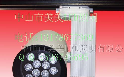 供应MM-0308、LED轨道灯、贴片LED导轨灯