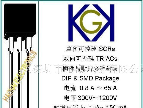 供应0.8A 400V双向可控硅MCR97A6